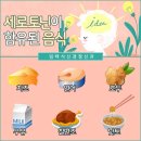 세로토닌