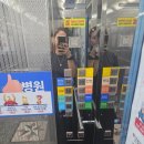 발목 철심 제거 후 계속 아픈데 이상 없다고요? 수술병원 재진 후기
