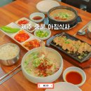 (주)제주고사리해장국중문본점 이미지