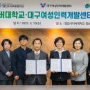 영진사이버대학교 이미지