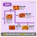 본떡볶이 이미지