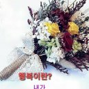 하루야