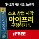 아이프리센터 이미지