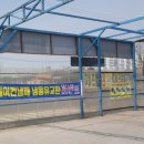 보쉬카서비스 바른차 이미지