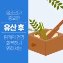 이유한의원 이미지