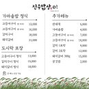 밥상위에생선 네이버블로그