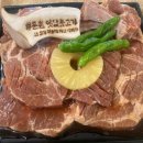 옛날불고기 - 성북구 고려대로5길 81 | 옛날불고기