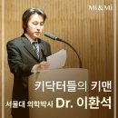 교래 말 전문병원 | 강남역실리프팅 전문병원 고를 때 가격, 후기 보다 먼저