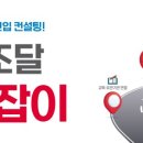 재단법인 충남테크노파크 이미지