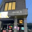 강프로골프클리닉 | 쌍촌동속눈썹연장 쌍촌동속눈썹펌 화정동속눈썹펌 잘하는곳 : 브로우에이