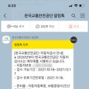 신동성자동차