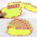 한빛광고 - 용인시 처인구 명지로 244 | 한빛광고
