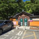 김삿갓문학관 주차장 화장실 이미지