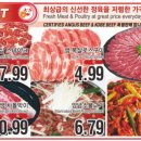 플라자마트(주) 이미지