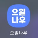 전송주유소 이미지
