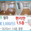 부일로545번길 이미지