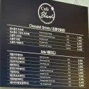 카페블랑(CAFE BLANC) | <평택카페,고덕카페>카페블랑 Cafe Blanc /평택ppo 주차정보