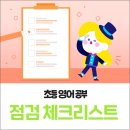 삼성영어보습학원 이미지