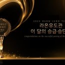 라온유도관 이미지