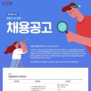 (주)엣나우 이미지