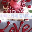 카페갤러리(gallery) 4978