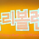가지울꼬마김밥 이미지