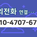 청송공인중개사사무소 이미지