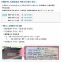 저공해차량 등록하기 이미지