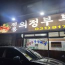 현중로36번길 이미지