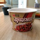 농심 컵라면 짜파게티 봉지랑 약간 맛은 다름 이미지