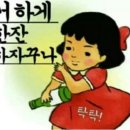 단골참치 이미지