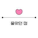 오렌지와이닝 이미지