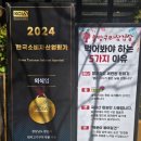 물금 맛집 솔방구리삼겹살 증산점, 솔방울향을 입은 우수한질의 돼지고기