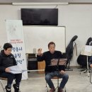 2024년 정읍시 지방보조금 지원사업으로 진행하는 장애인 ♿️ 정읍시 어울림합창단 단원들의 즐거운 합창연습 이 있습니다. 이미지