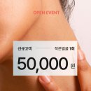 에토스 에스테틱