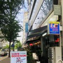 굿손 일산라페스타점