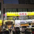 본리동주유소 이미지