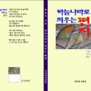 은송의집 Daum카페