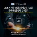예지산업 Daum카페