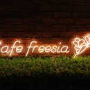 카페프리지아(cafe freesia)