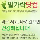(주)참좋은