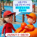 남동매표소 네이버블로그