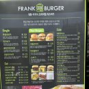 프랭크버거외대역점 이미지