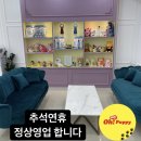 오마이퍼피 이미지