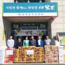 삼학동 주민센터 이미지