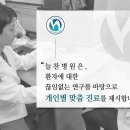 봉우재로 234 이미지