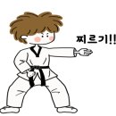 한가람 태권도 이미지
