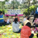 성촌근린공원 이미지