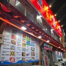 남포물회 | [부산송도맛집] 남포횟집 오션뷰와 함께 즐긴 싱싱한 코스요리 솔직후기