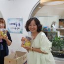 원광지역아동센터 이미지